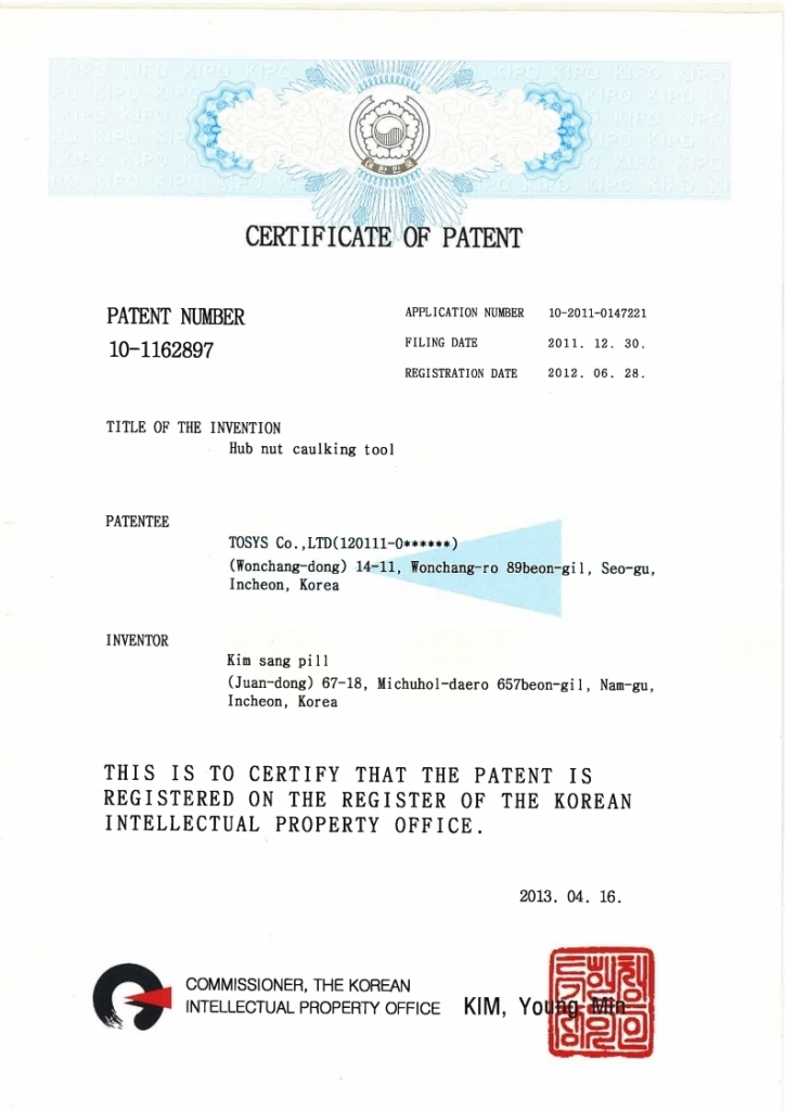 Hub Nut Caulking System 